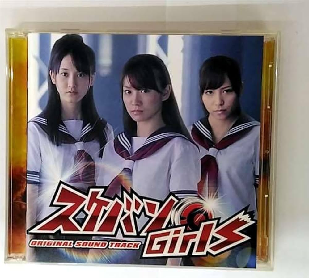 Amazon.co.jp: びっくりぱちんこ スケバン刑事 オリジナル・サウンド