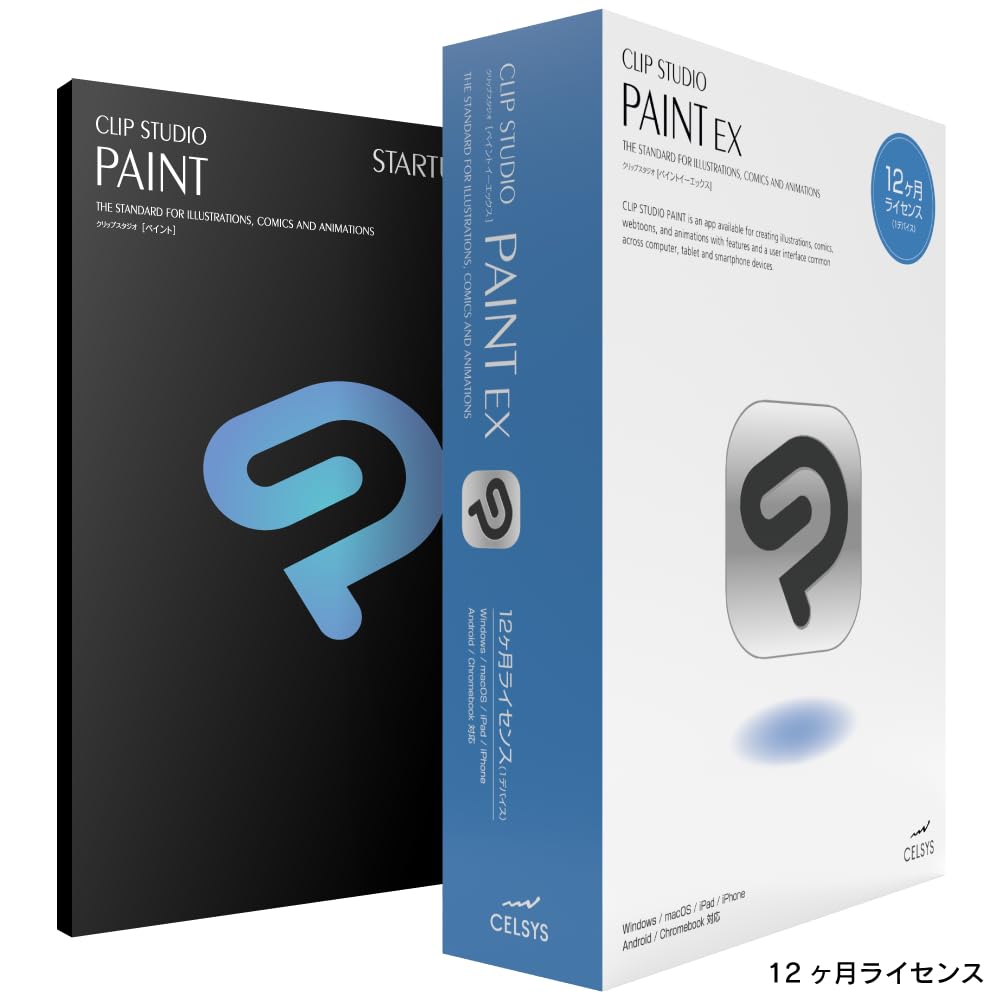 CLIP STUDIO PAINT EX 新品未開封