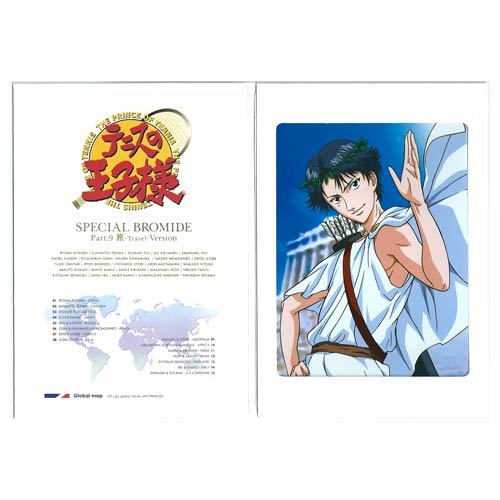 Amazon.co.jp: テニスの王子様 スペシャルブロマイド パート9 トラベル