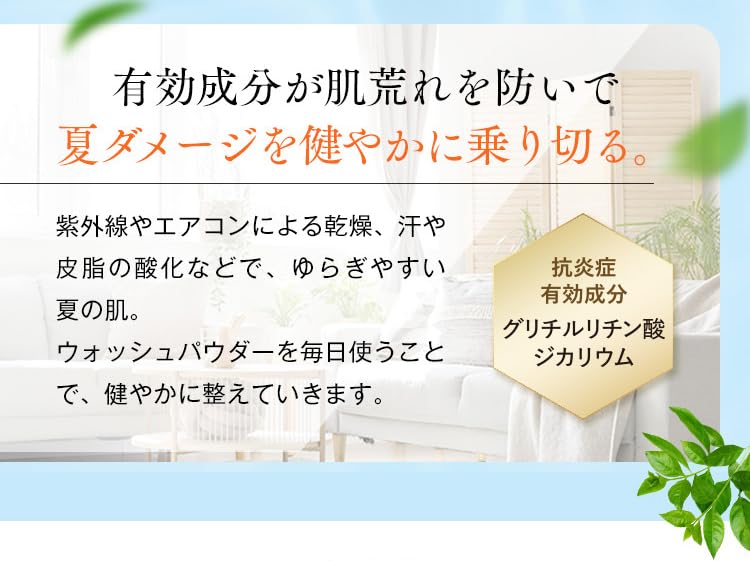 Amazon | ヴァーナル 薬用 ウォッシュパウダー 0.5g×30包 酵素 洗顔