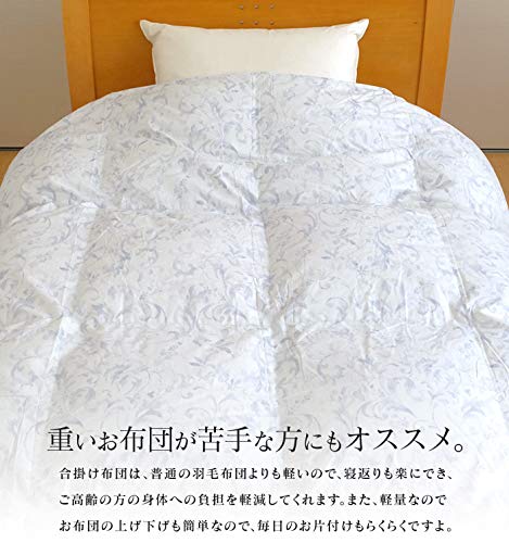 Amazon｜西川 クオリアル 羽毛合い掛けふとん シングル 0.7kg 日本製