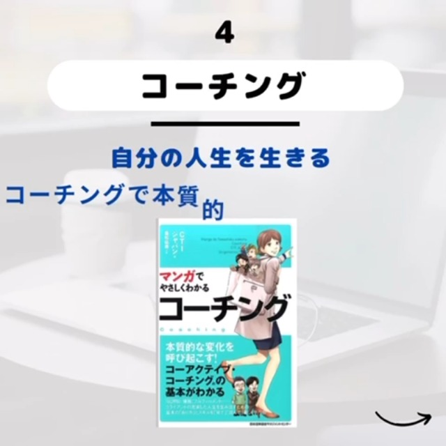 マンガでやさしくわかるNLP | 山崎 啓支, サノ マリナ |本 | 通販 | Amazon