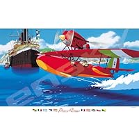 Amazon | エンスカイ 1000ピース ジグソーパズル 天空の城ラピュタ