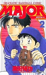 Amazon.co.jp: MAJOR（78） MAJOR (少年サンデーコミックス