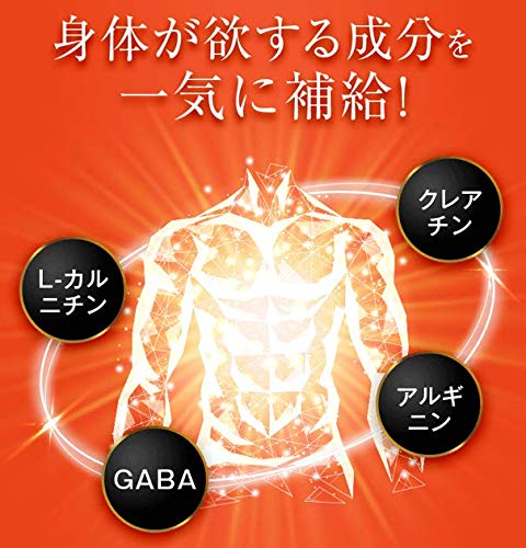 Amazon.co.jp: 【公式】REVODY（レボディ） GACKT監修 サプリメント