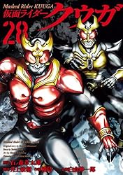 Amazon.co.jp: 仮面ライダークウガ（12） (ヒーローズコミックス