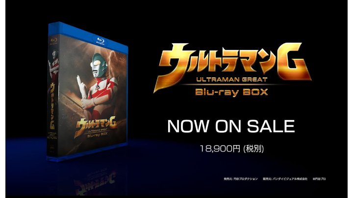 Amazon.co.jp: ウルトラマンG Blu-ray BOX : ドーレ・クラウス, ジーヤ