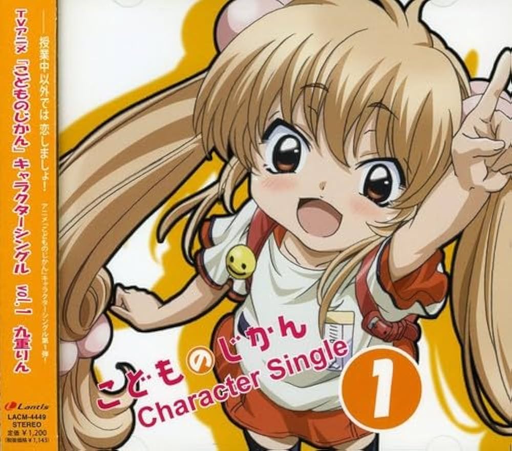 Amazon.co.jp: こどものじかん キャラクターソングCD(1): ミュージック
