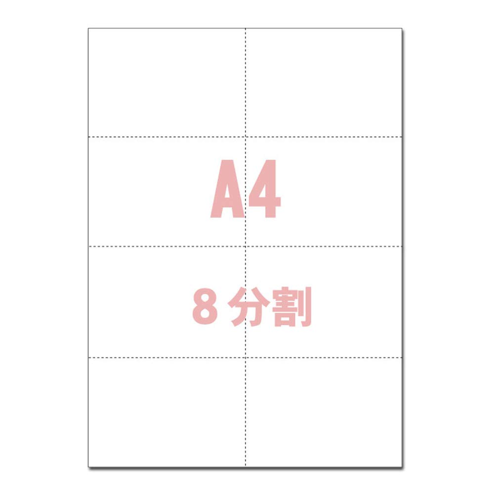 Amazon | ミシン目用紙【A4】 8分割 100枚 マイクロミシン目入りPPC
