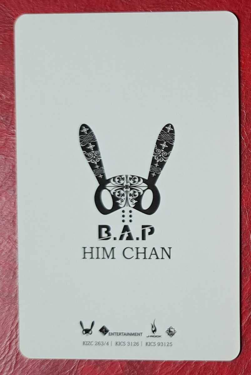 Amazon | B.A.P ヒムチャン Best.Absolute.Perfect トレカ Himchan