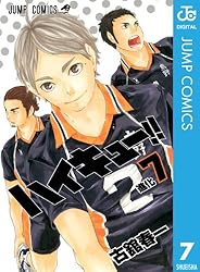 Amazon.co.jp: ハイキュー!! 37 (ジャンプコミックスDIGITAL) 電子書籍