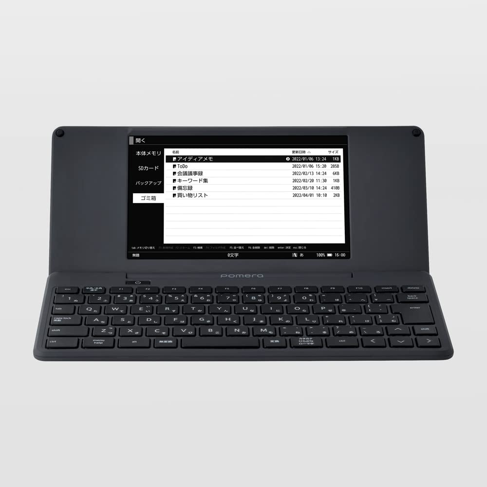 Amazon.co.jp: キングジム デジタルメモ「ポメラ」 DM250 : 文房具