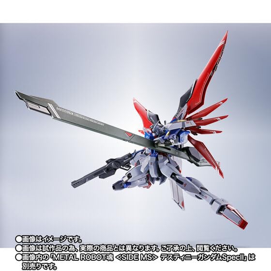 Amazon | METAL ROBOT魂＜SIDE MS＞デスティニーガン ダムSpecII専用光