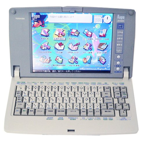 Amazon | 東芝 ワープロ ルポ Rupo JW-6020 | デジタルメモ | 文房具
