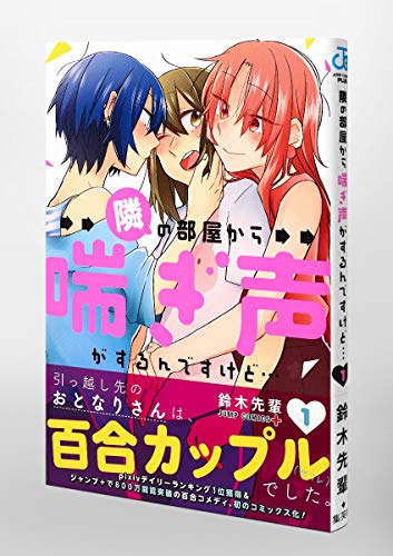 Amazon.com: 鈴木先輩: books, biography, latest update
