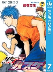 Amazon.co.jp: 黒子のバスケ モノクロ版 30 (ジャンプコミックス