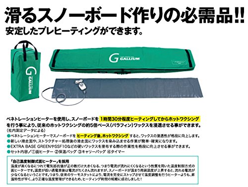 Amazon.co.jp: GALLIUM〔ガリウム〕Penetration Heater