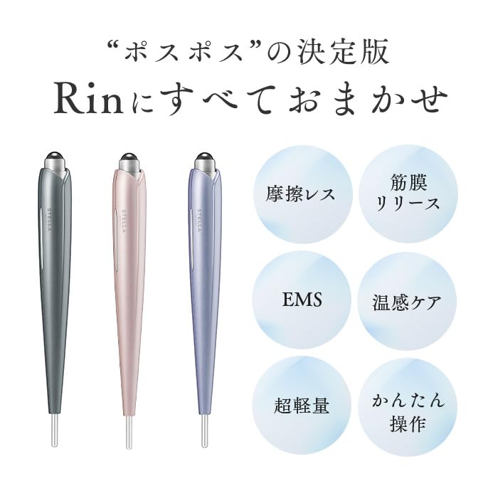 Amazon.co.jp: 【公式ストア限定】STELLA BEAUTE Beauty Face Stick