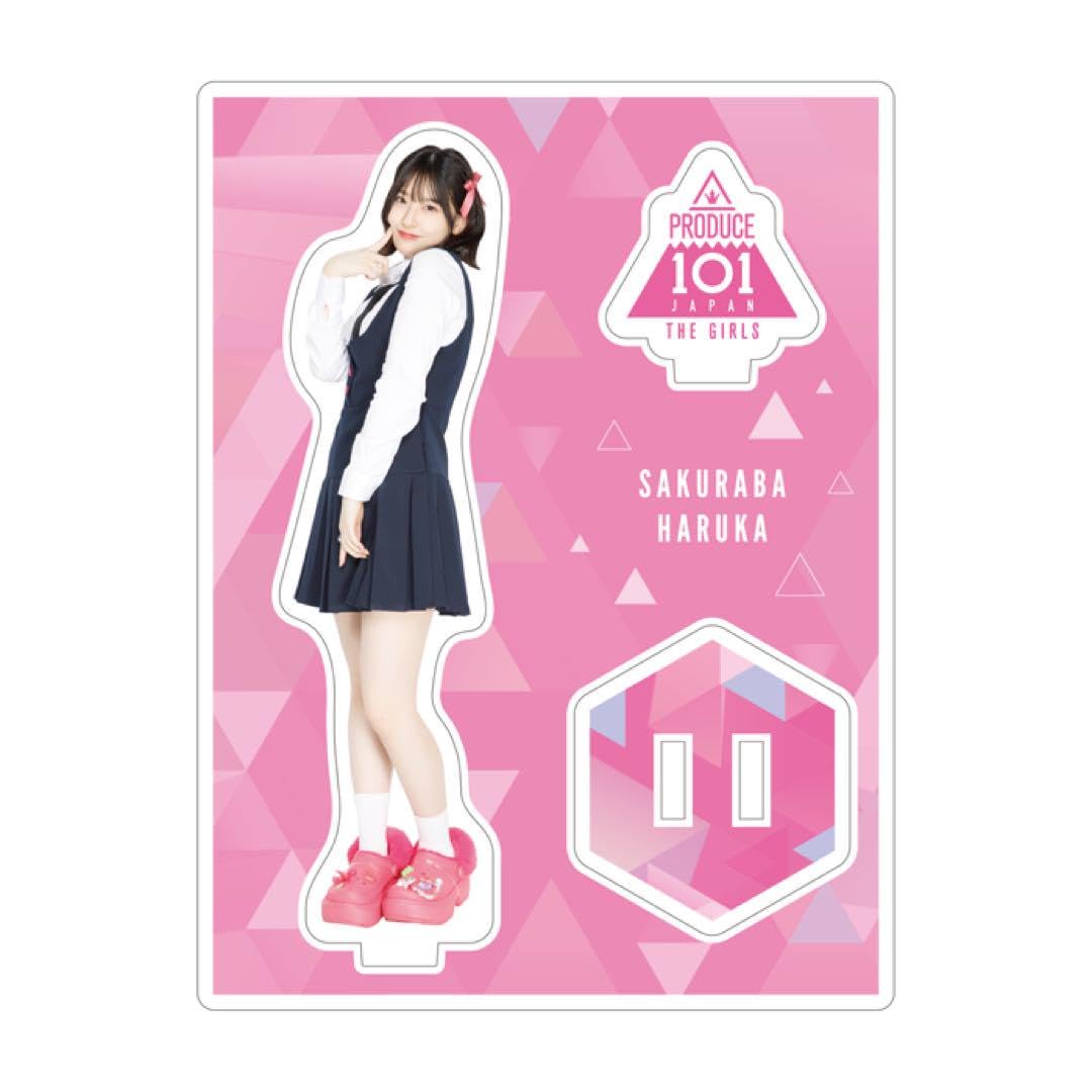 Amazon.co.jp: 桜庭遥花 アクスタ 日プファイナル : おもちゃ