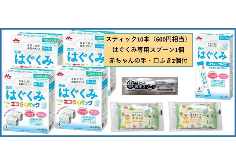 Amazon.co.jp: 森永 はぐくみ エコらくパック つめかえ用 【400g×2袋入