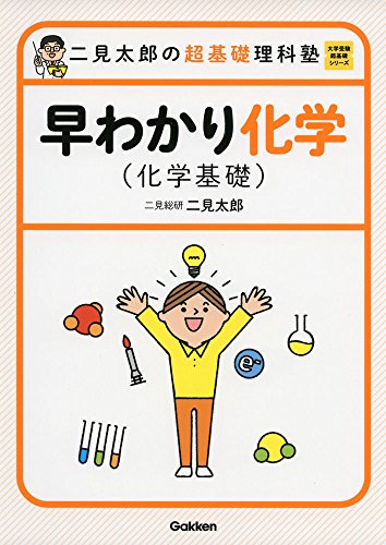 Amazon.co.jp: 二見 太郎: 本、バイオグラフィー、最新アップデート