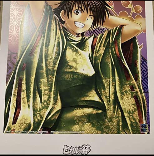 Amazon | ヒカルの碁 スペシャルイ 和谷 義高 ジャンプフェスタ限定