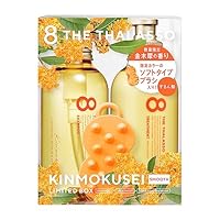 Amazon.co.jp: エイトザタラソ 金木犀 モイストシャンプー&モイスト