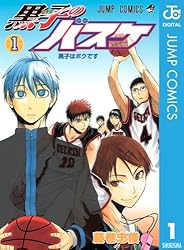Amazon.co.jp: 黒子のバスケ モノクロ版 30 (ジャンプコミックス