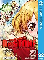 Amazon.co.jp: Dr.STONE 21 (ジャンプコミックスDIGITAL) 電子書籍