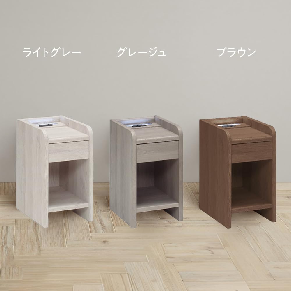 Amazon.co.jp: ナイトテーブル サイドテーブル ベッド横 コンセント