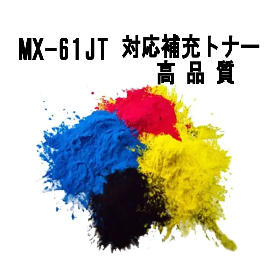 Amazon.co.jp: シャープ(SHARP) 純正トナーカートリッジ マゼンダ MX