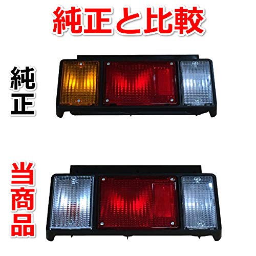 Amazon | いすず エルフ対応 クリア テールランプ ASSY 左右セット