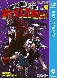 Amazon.co.jp: 僕のヒーローアカデミア 41 (ジャンプコミックスDIGITAL
