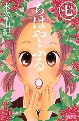 Amazon.co.jp: ちはやふる（22） (BE・LOVEコミックス) 電子書籍