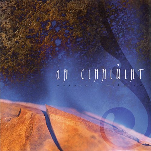 Amazon.co.jp: an cinniuint: ミュージック