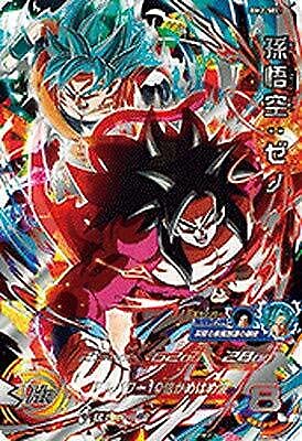 Amazon.co.jp: スーパードラゴンボールヒーローズ BM2-SEC 孫悟空