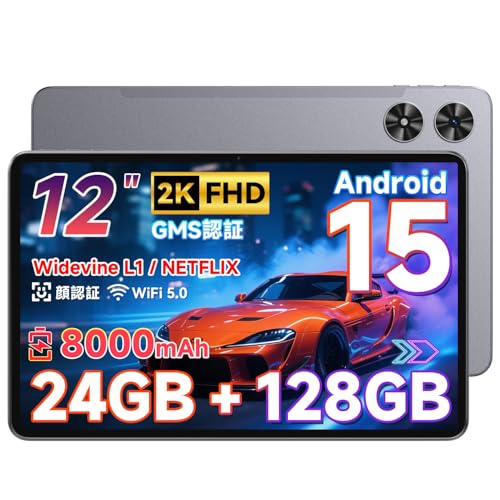 Amazon.co.jp: 12インチ タブレット Android 15 PCモード 2000×1200