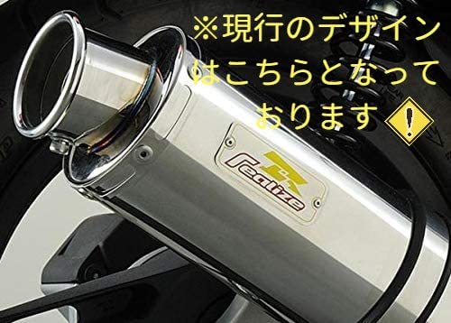 Amazon | リアライズ シグナスX バイク マフラー BC-SE12J EBJ-SE44J 1