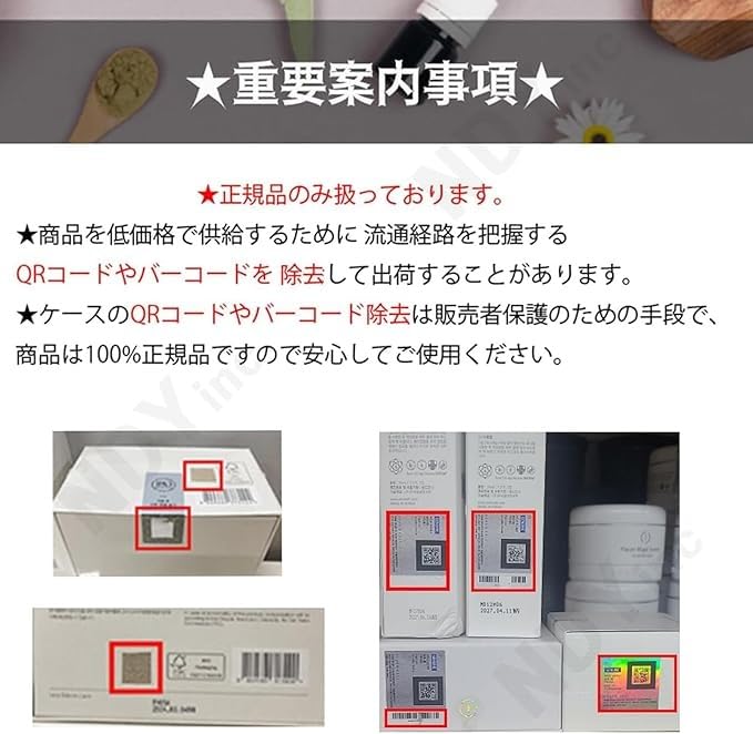 Amazon.co.jp: [2021年リニューアル正規品]インセルダーム ダーマ
