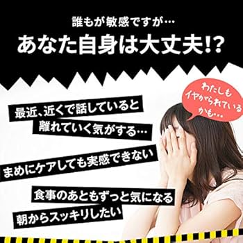 Amazon | ブレッシュ Breashプラス 1袋 30粒 グレープフルーツミント味