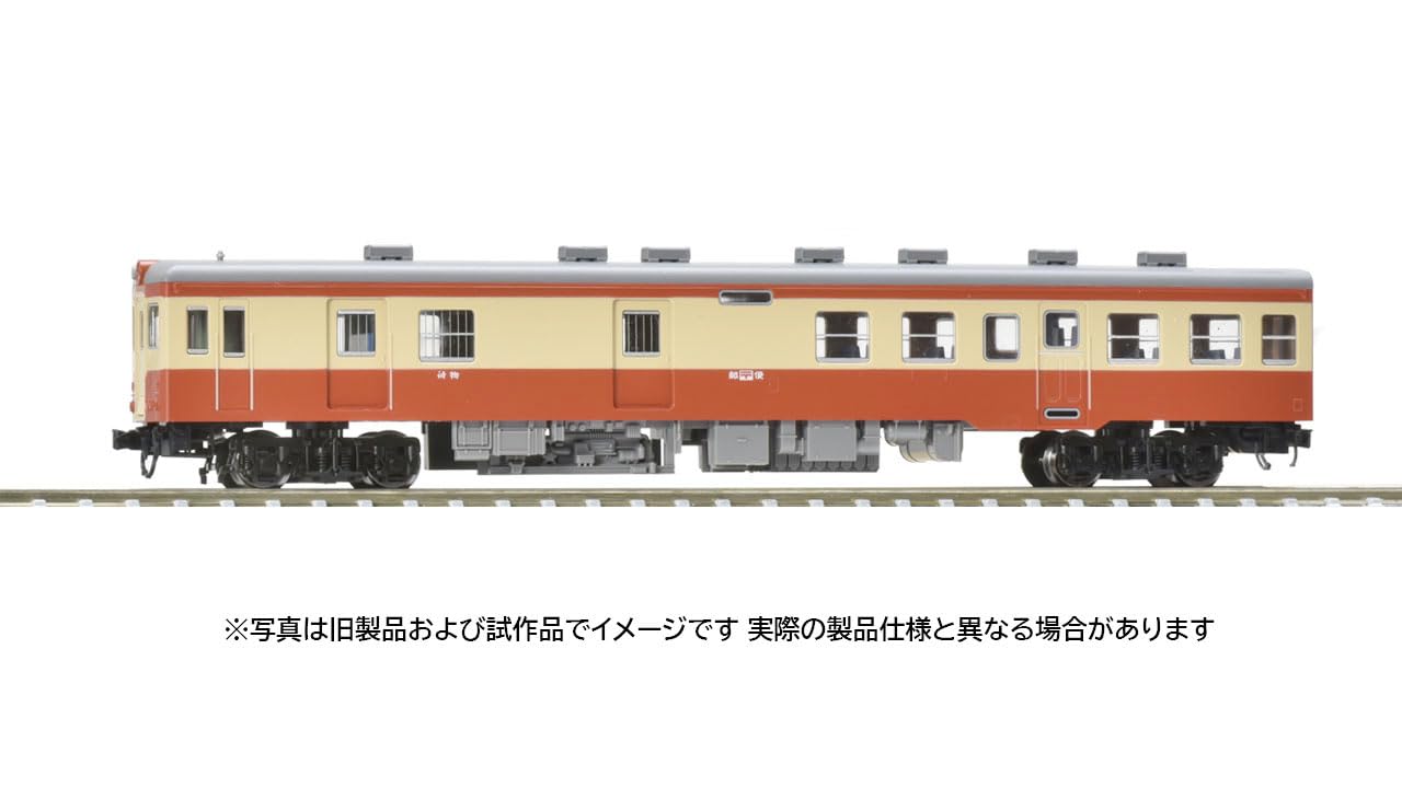 Amazon | トミーテック TOMIX Nゲージ 国鉄 キハユニ26形 鉄道模型