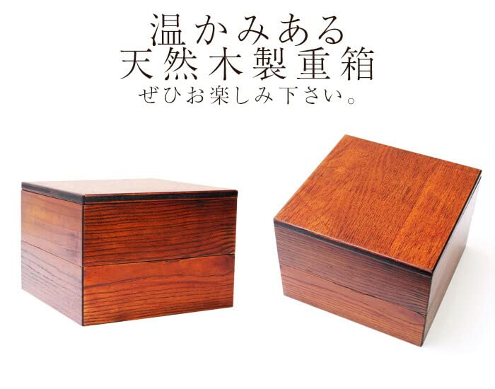 Amazon｜重箱 2段 天然木製 漆塗り 7寸 二段 木目 仕切り付き 和風