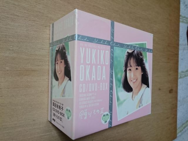 Amazon.co.jp: 岡田有希子 CD・DVD-BOX「贈りものIII」未開封3枚あり