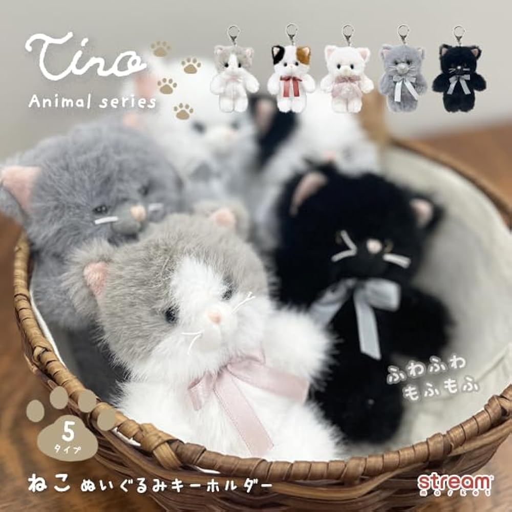 Amazon.co.jp: [Stream] キーホルダー ぬいぐるみ マスコット tino