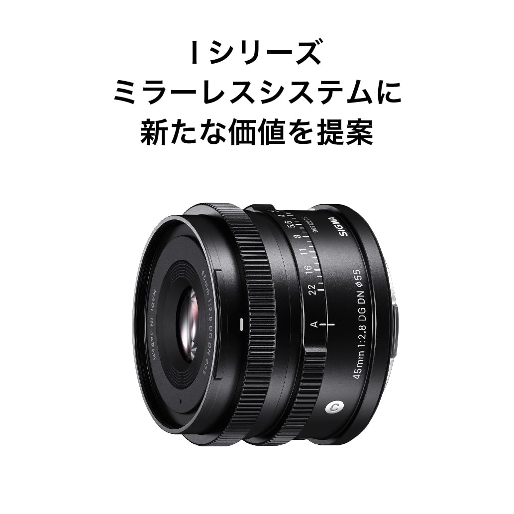 Amazon | シグマ(Sigma) レンズ 45mm F2.8 DG DN Leica ライカ L
