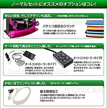 Amazon | PA地獄少女 宵伽 設定付 中古パチンコ実機 (ノーマルセット
