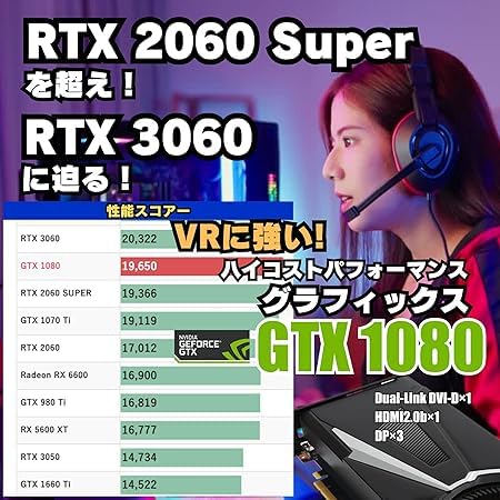 Amazon.co.jp: 【整備済み品】 ゲーミングPC デスクトップPC タワー型