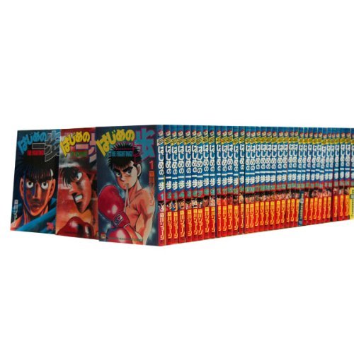 Amazon.co.jp: はじめの一歩 コミック 1-120巻セット : Japanese Books