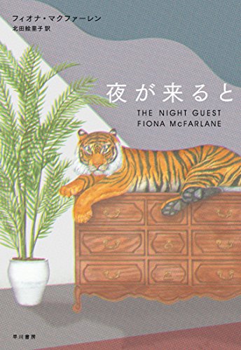 大竹 昭子 | 書評家 | ALL REVIEWS