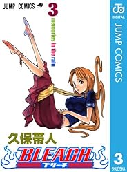 Amazon.co.jp: BLEACH モノクロ版 36 (ジャンプコミックスDIGITAL